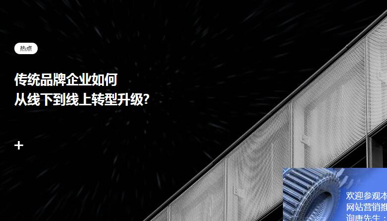 網(wǎng)站建設(shè)搜索引擎優(yōu)化-SEO