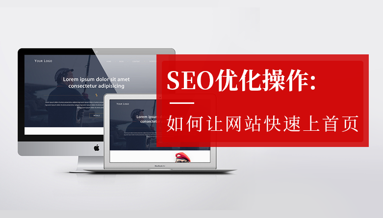 關(guān)鍵詞布局在網(wǎng)站建設(shè)設(shè)計中需要注意什么?