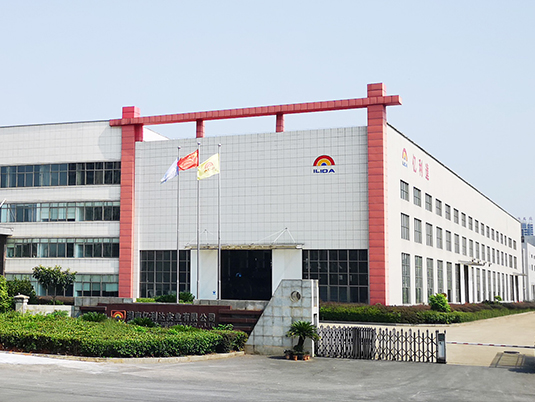 億利達(dá)實(shí)業(yè)